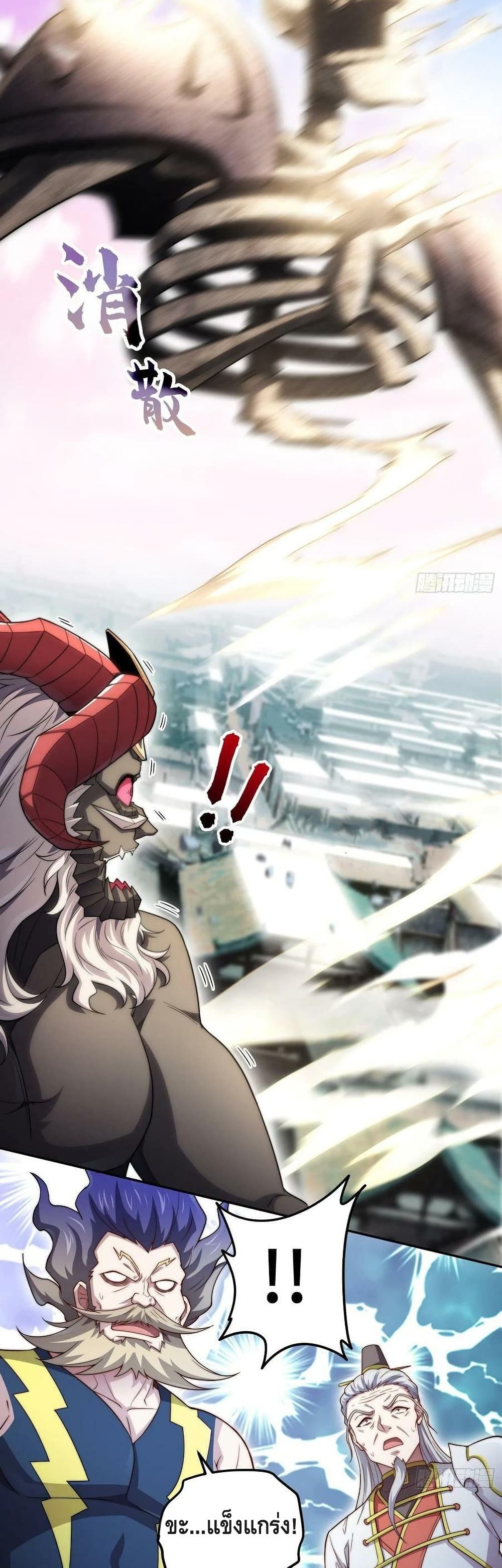 Invincible at The Start 39 (18)
